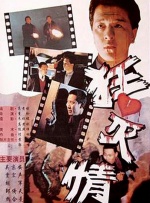91在线日本